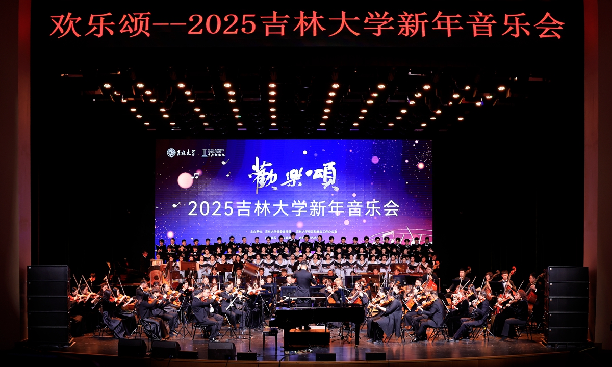 太阳成tyc122cc集团举办“欢乐颂—2025新年音乐会”